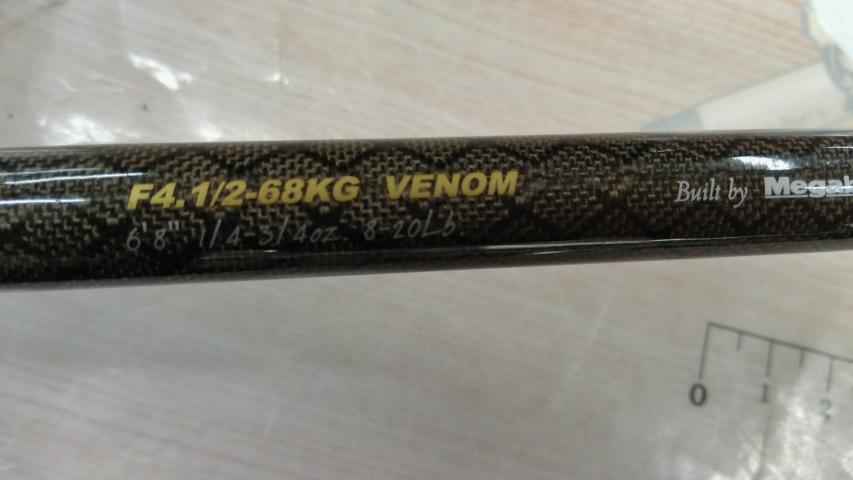 オロチXXX(カイザ) F4・1/2-68KG VENOM