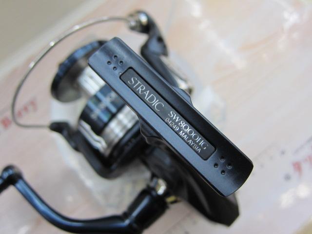 20ストラディックSW 8000HG