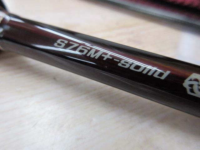 ラグゼEG Xアルティメット S76M+-solid