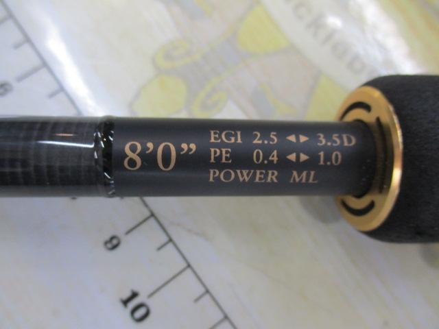 アサルトジェット タイプS 80ML