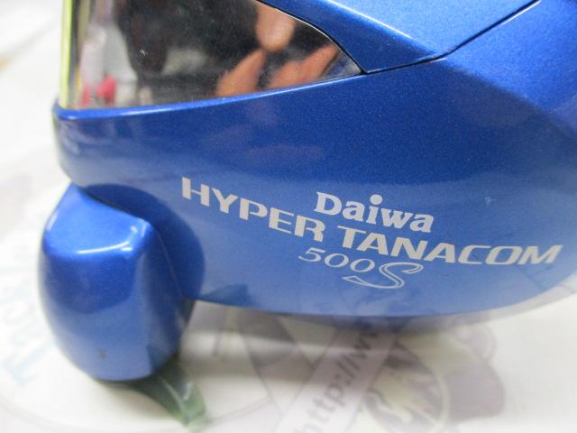 ハイパータナコン 500S
