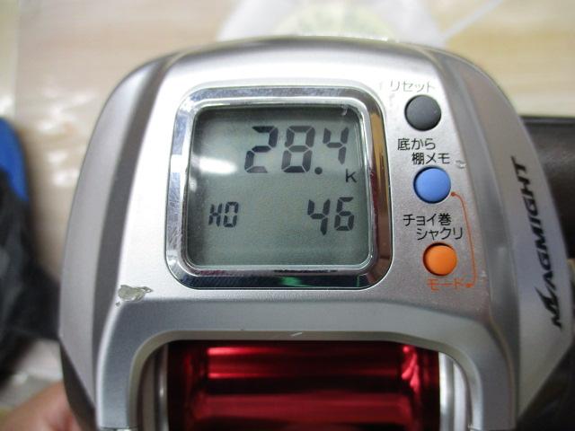 レオブリッツ 500MM