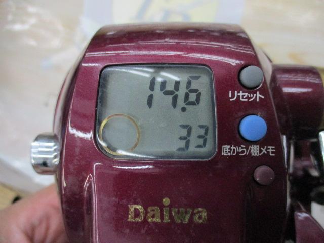 シーボーグ 400BDe