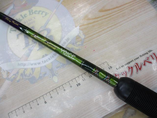 ロードランナーヴォイス 680H ピッチングレスポンス