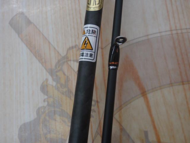 ピンウィール PFGS-63UL｜＠ベリーネット 日本最大新品中古釣具WEBショップ