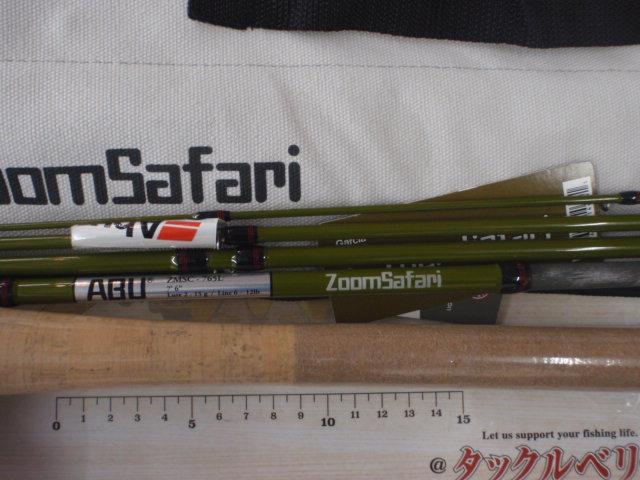 ズームサファリ ZMSC-765L