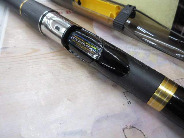 がま磯カゴスペシャルⅣ 4-58(タイプベイト)