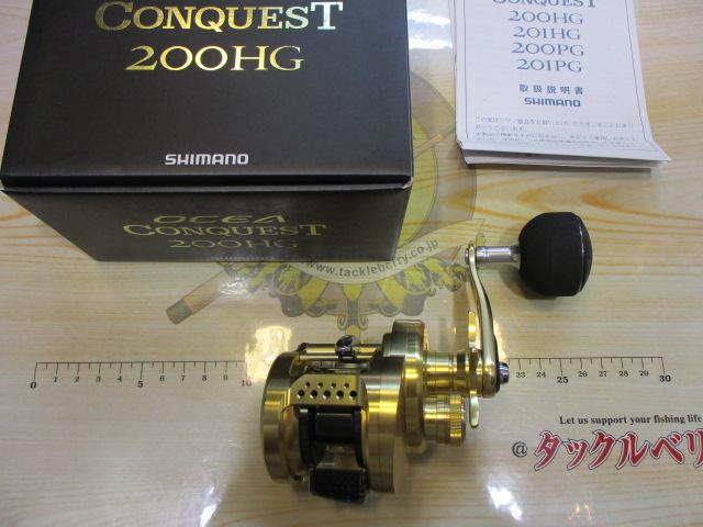 14オシアコンクエスト 200HG｜＠ベリーネット 日本最大新品中古釣具WEB