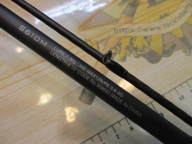 21ディアルーナBS S610M