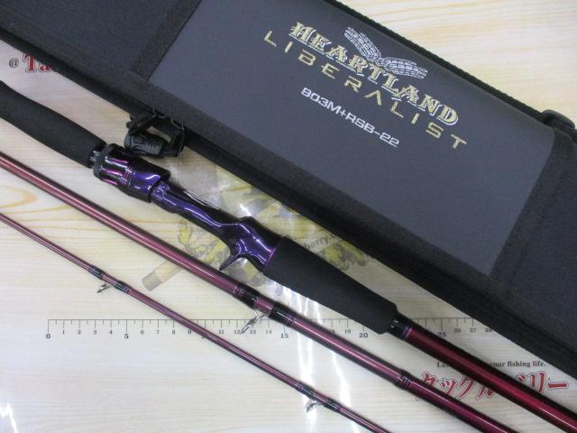 ハートランドリベラリスト 803M+RSB-22｜＠ベリーネット 日本最大新品