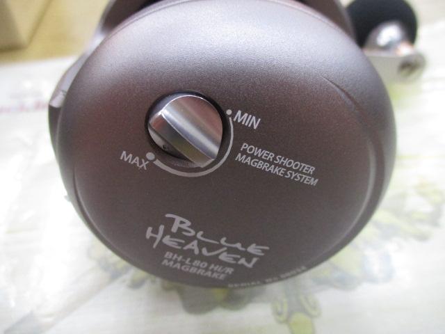 ブルーヘブン BH-L80Hi/R マグブレーキ ショットグレー(20)｜＠ベリー