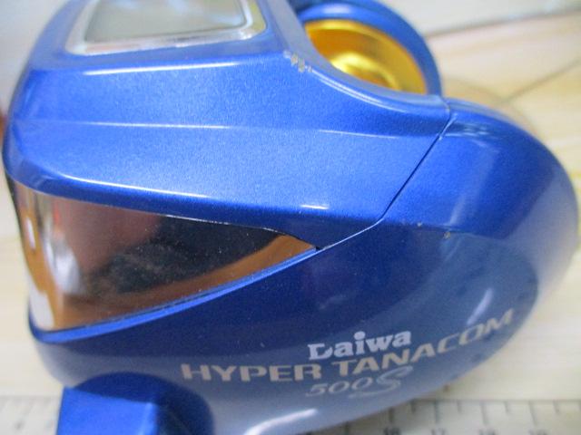 ハイパータナコン 500S