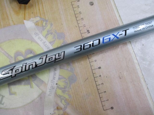 07スピンジョイ(振出)360GX-T