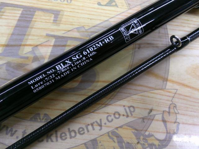 ブラックレーベル BLX SG 6102M+RB｜＠ベリーネット 日本最大新品中古