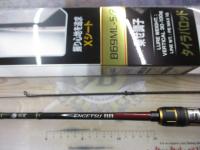21炎月BB B69ML-S/2