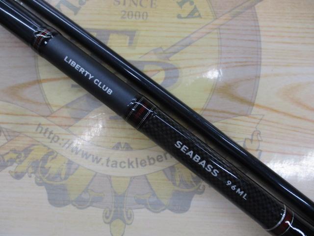 リバティクラブシーバス 96ML｜＠ベリーネット 日本最大新品中古釣具