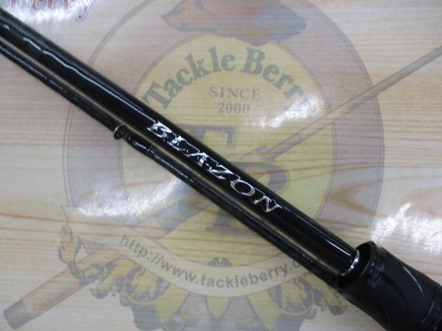 バトラーリミテッドBA-LTD601ULRS-02 - 貝利網
