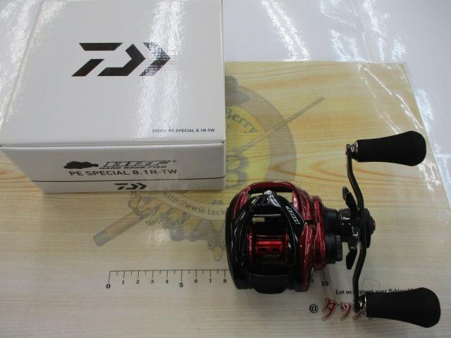 HRF PEスペシャル 8.1R-TW｜＠ベリーネット 日本最大新品中古釣具WEB