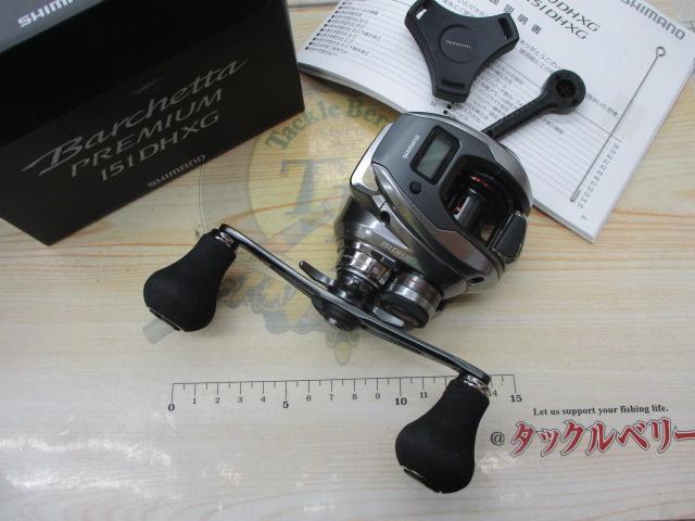 24バルケッタプレミアム 151｜＠ベリーネット 日本最大新品中古釣具WEB