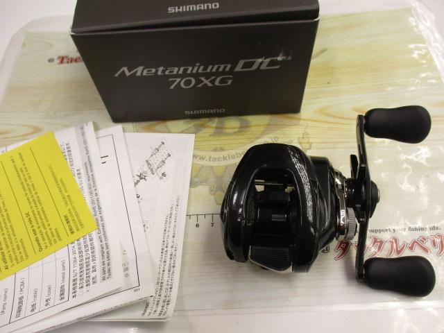メタニウムDC 70XG 発送都合の為今だけ値引き中 24メタニウムDC 70XG｜＠ベリーネット 日本最大新品中古釣具WEBショップ