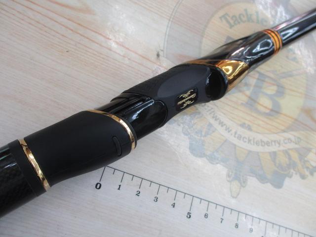 がま磯マスターモデルⅡ口太 MH-53