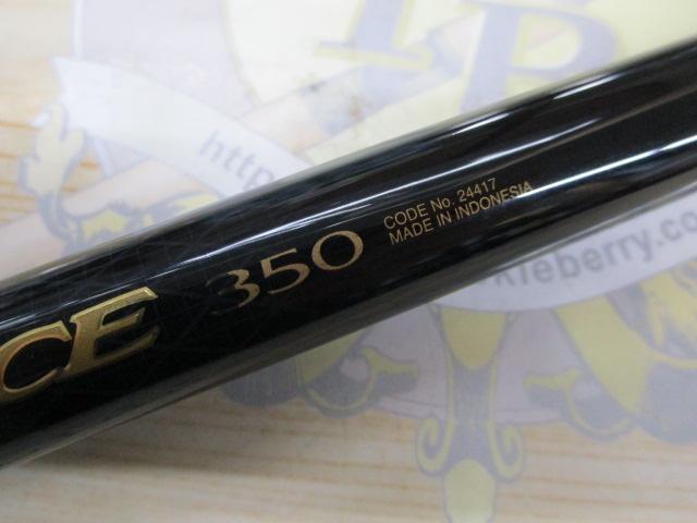 エクスフォース 350