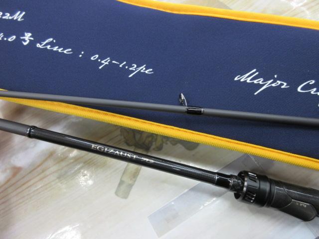 5月6日まで特別値引き エギゾースト7g 822M 美品 エギゾースト7G EZ7-822M｜＠ベリーネット 日本最大新品中古釣具WEB
