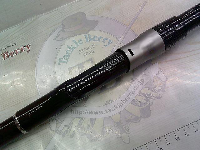 13ブルズアイ遠投 3-520PK 