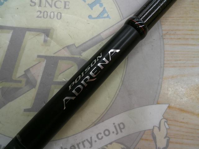 18ポイズンアドレナ 172M 18ポイズンアドレナ 172M｜＠ベリーネット 日本最大新品中古釣具WEB