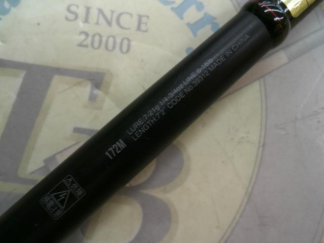 18ポイズンアドレナ 172M｜＠ベリーネット 日本最大新品中古釣具WEB