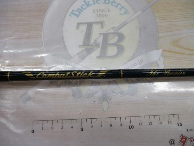 コンバットスティック GCSC-65M