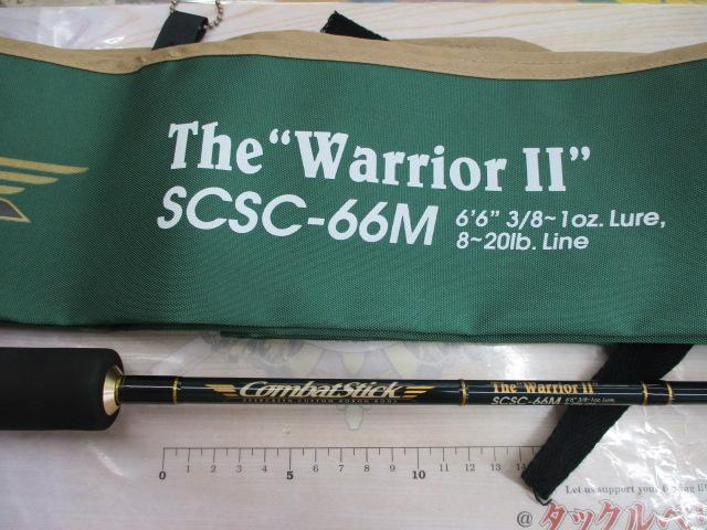 セカンドジェネレーション SCSC-66M