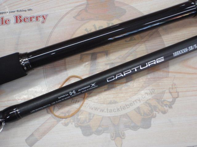 貝田ルアー Chu-bar メガマウス　中古品 貝田ルアー Chu-bar メガマウス 中古品 メガマウスの値段と価格推移は