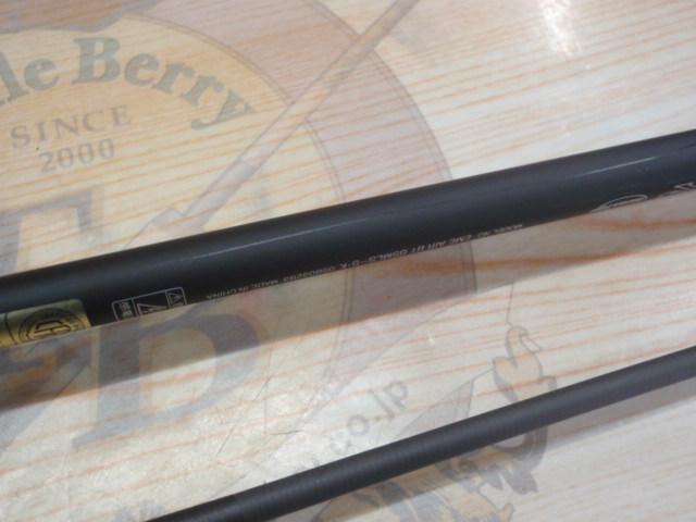 エメラルダスエア BOAT 65MLS-S・K