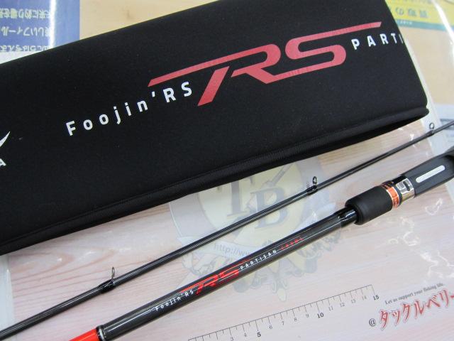 風神RS パルチザン C83ML