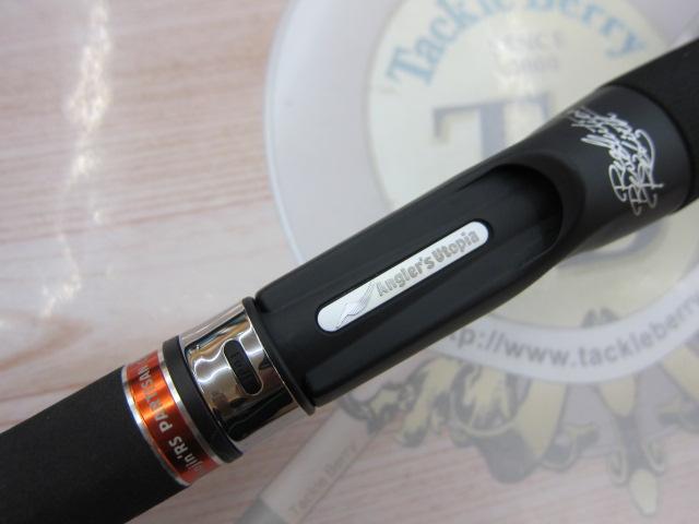 風神RS パルチザン C83ML