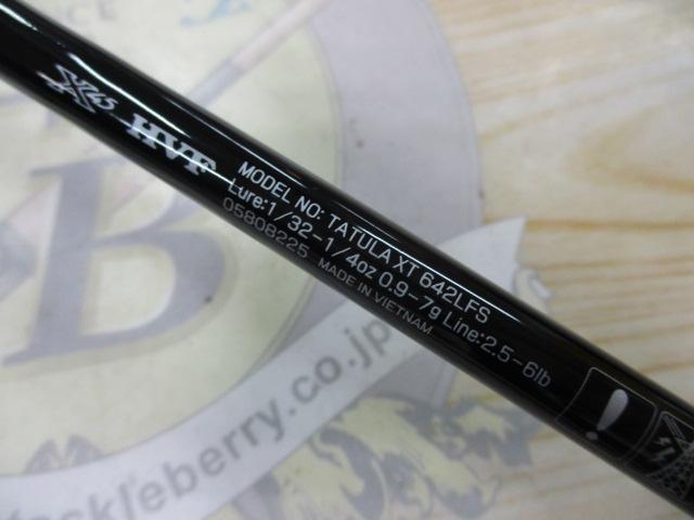 タトゥーラXT 642LFS｜＠ベリーネット 日本最大新品中古釣具WEBショップ
