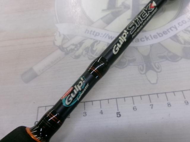 ガルプスティック GSS-605L TE ORG