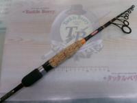 ガルプスティック GSS-605L TE ORG