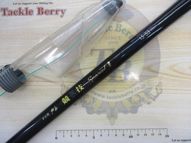 がま磯グレ競技スペシャルⅡ 15-53(ULガイド)