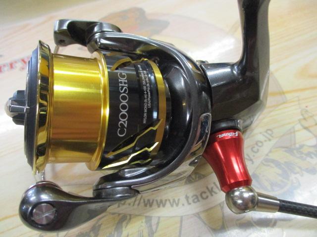 20ツインパワー C2000SHG
