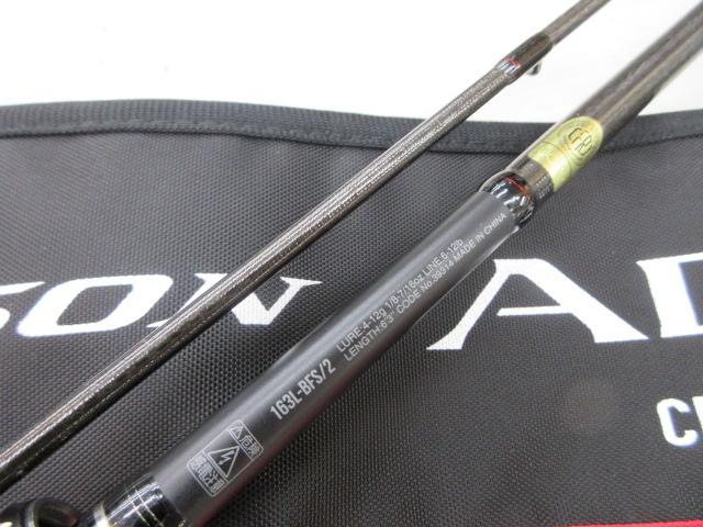 18ポイズンアドレナ 163L-BFS/2