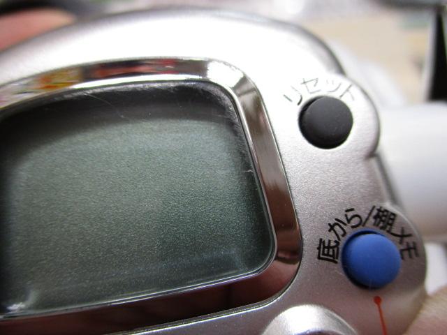 レオブリッツ 270MM