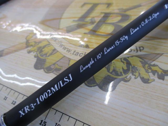 クロスライド3G XR3-1002M/LSJ