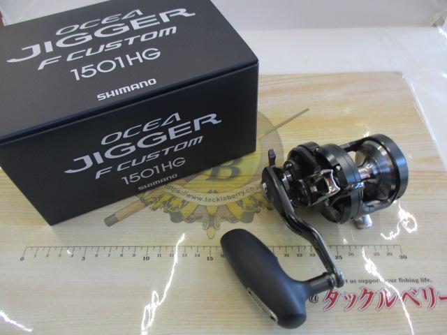 オシアジガーFC 1501HG｜＠ベリーネット 日本最大新品中古釣具WEBショップ