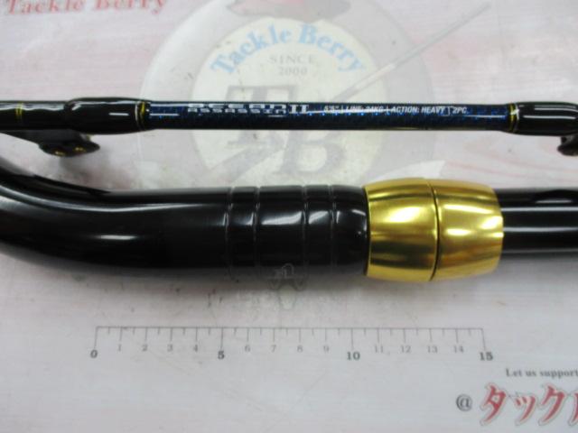 トローリングロッド