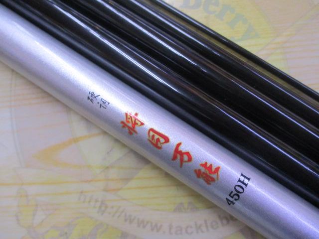 CB将月万能H450