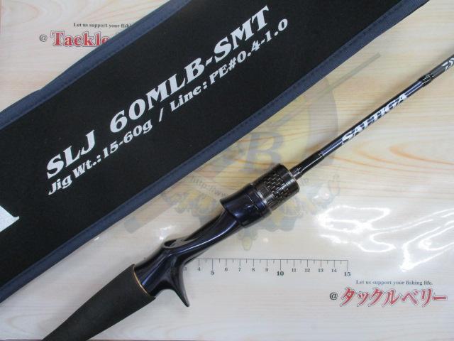 ソルティガSLJ 60MLB-SMT