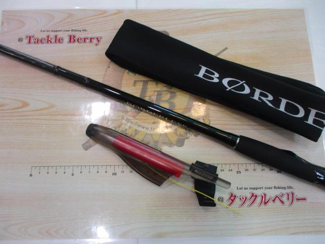 ボーダレス 300MLS-T