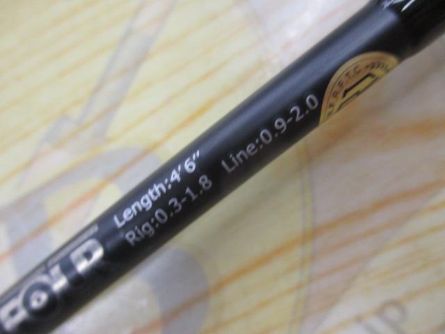 アドバンスメント FPR-46
